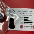 주식회사랩904 | 한국커피협회 바리스타 2급 :: 필기/실기 합격후기, 훈스커피랩 수강후기
