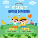 프리앤드네일·왁싱