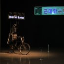 근대화슈퍼