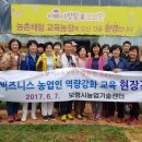 공주목장 이미지