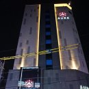 아우라모텔 이미지