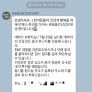 본 동물 건강검진영상센터 이미지