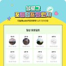 이삭토스트 민락점 이미지