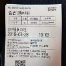 Re:제주살이22 이미지