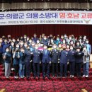 호남소방 이미지