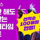 LOGIN PC방 이미지