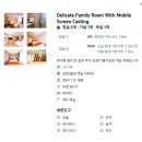 호텔리즈 | 대련 다롄 위치좋은 가성비 4인 호텔 추천 후기 메이하오리즈호텔 중산광장 MEHOOD LESTIE Hotel