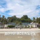 우노(uno) | 스테이션1 가성비 보라카이호텔, 에스타시오우노 Estacio Uno 슈페리어씨뷰 후기
