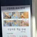 당근여관 - 서대문구 신촌로 87-20 | 당근여관