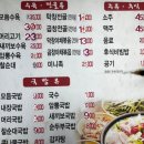 푸른공원국밥 이미지