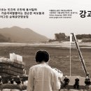 용산-현장-1227 이미지