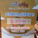 정재용탁구클럽