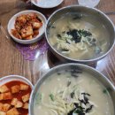 숙칼국수