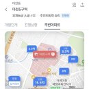 마천아남아파트 이미지