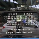 센텀셀프세차장 이미지