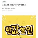 알프스밸리캠핑나라 이미지