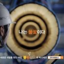 태양엔진 이미지