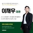 신원스크린골프