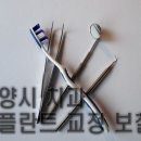 임성수치과의원 이미지