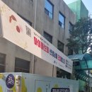 개포4동주민센터 이미지
