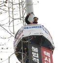 대림운수 노동조합 이미지