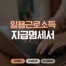 에스앤피세무회계 - 9928 | 에스앤피세무회계