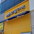 대학 코인 노래연습장 이미지