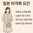 룩헤어샵