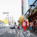 중국성식당