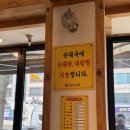 이가병천순대 | 안산 일동 맛집 깔끔한 순대국 추천 이가병천순대