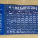 용암온천앞주차장 이미지