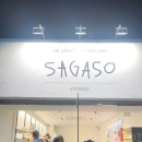 가소 | [경주] 경주 여행 미피스토어, 사가소, 경주 체리주 1일차 황리단길 핫플 소개, 솔직후기