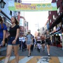 왕십리여행자거리 이미지