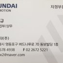 (주)나루건설 이미지