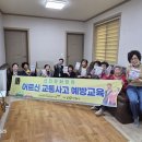 하리2리새동네경로당 Daum카페