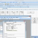 컴퓨터 기초 활용 이미지
