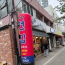 박여사전집 이미지