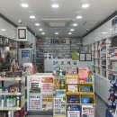 신기약국 이미지