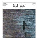 문화공간한옥 웹이코노미