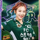 (스포) 골때녀 국가대항전 명단에 대해 이미지