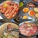 저잣거리 (돼지부속) | 금정역 근처 맛집 삼겹살 맛있는 고기집 저잣거리
