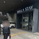 공스테이본점