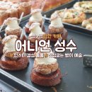 어니언 이미지