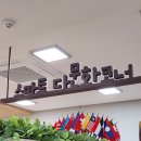 넓은들작은도서관 이미지