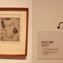 `나의 샤갈,당신의 피카소` 세계미술거장전 ~ 전북도립미술관[완주여행] 이미지