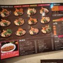 6673 | 오비히로 밤의 수프카레집 솔직 후기, 재방문 의사 100%