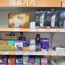 목동제일큰약국 이미지