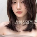 정성헤어 네이버블로그