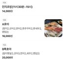 호야초밥참치전문점 이미지