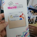 옥천농협북일지점 이미지